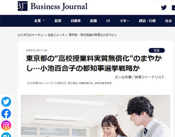 koike-mushouka.jpg