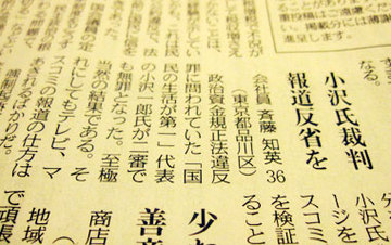 tokyo-np-20121117-2.jpg